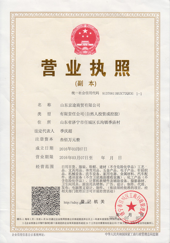 II 
PI:09-27