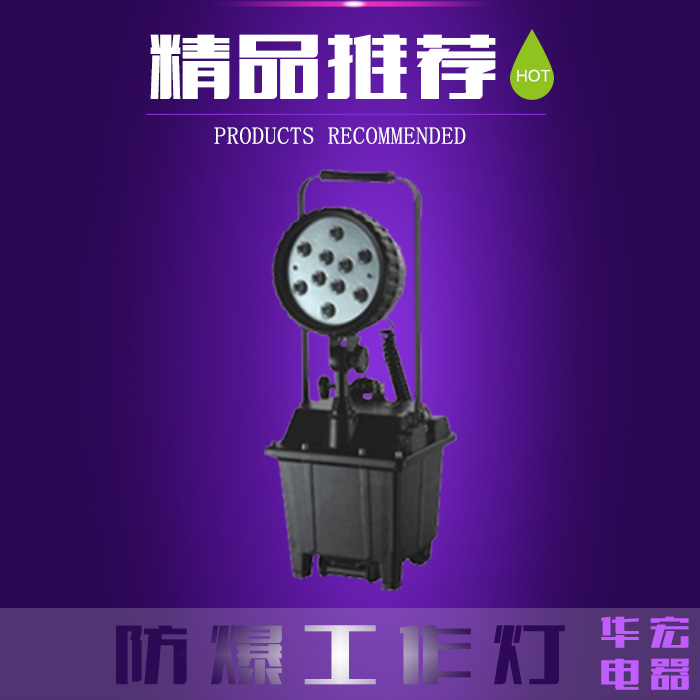 HBD330 LED 
P(gun)I: