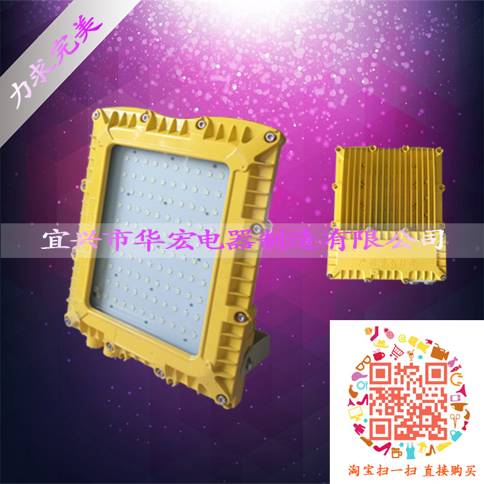 BFC8160 LED So(h)LED 
P(gun)I: