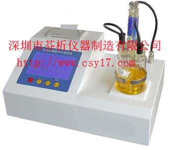 CSY-K2΢ˮ֜yx 
PI: