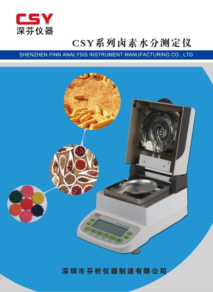 CSY-L3uؿˮ֜yx 
PI: