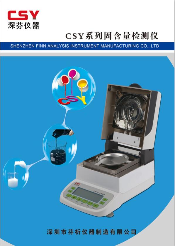 CSY-G2̺zyx 
PI: