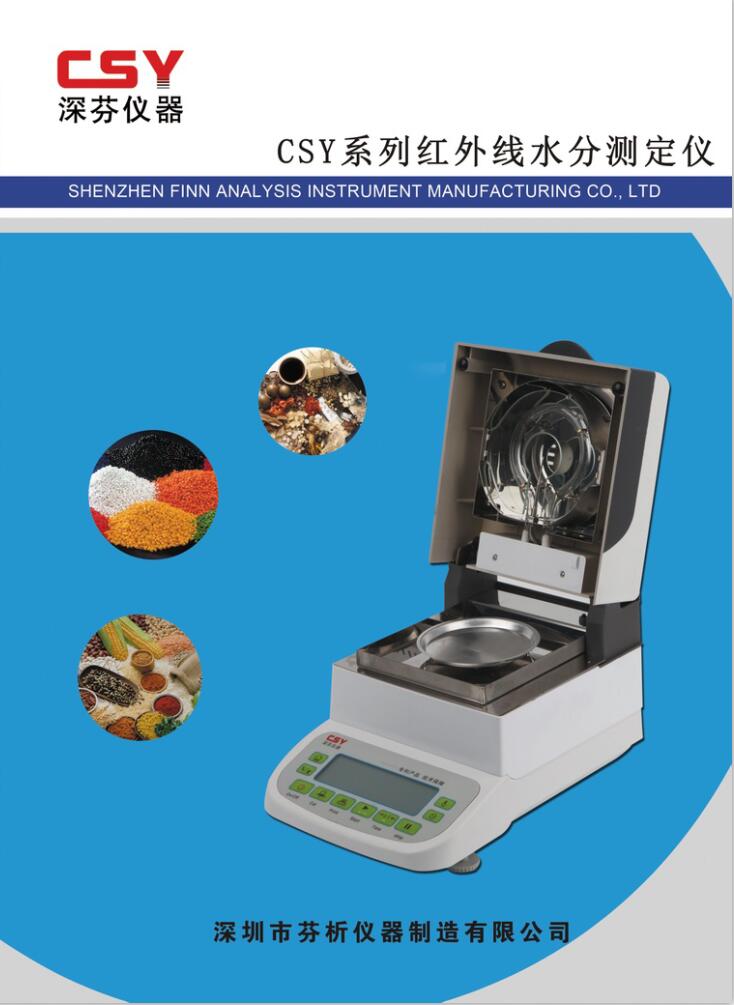 CSY-H2t⾀ˮ֜yx 
PI: