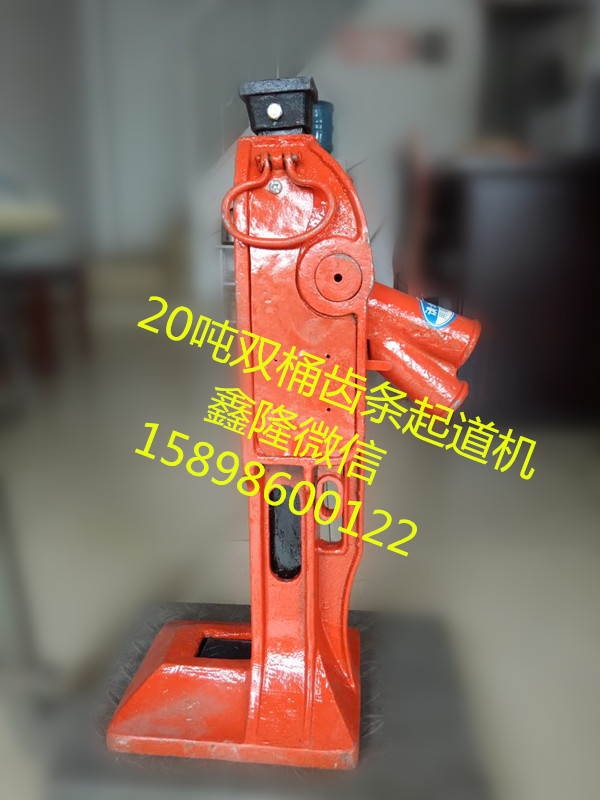 20TXlC 
P(gun)I:
