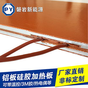늹_P(gun)XӟXzӟO(sh)Aluminum plate 
P(gun)I: