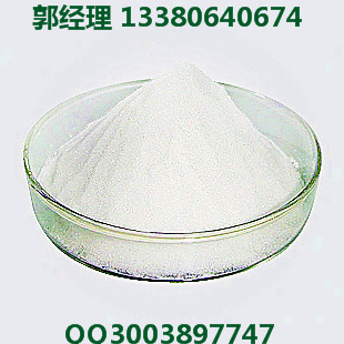 Ѫԭˎ۵ƽ123524-52-7Sع 
PI: