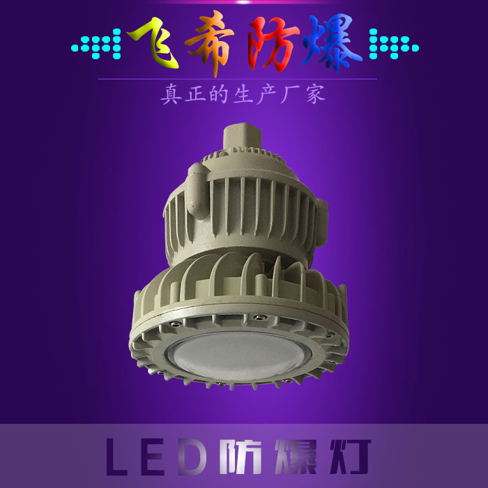 BAD808-M  LEDLEDled 
PI: