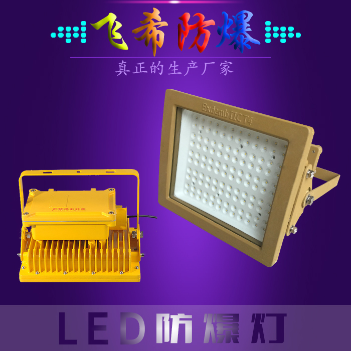 BAD808-L3  LED/LED·ĴS 
PI: