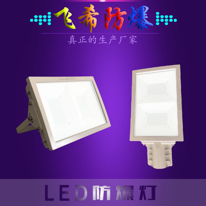 BAD808-L2  LED/LED·ĴS 
PI: