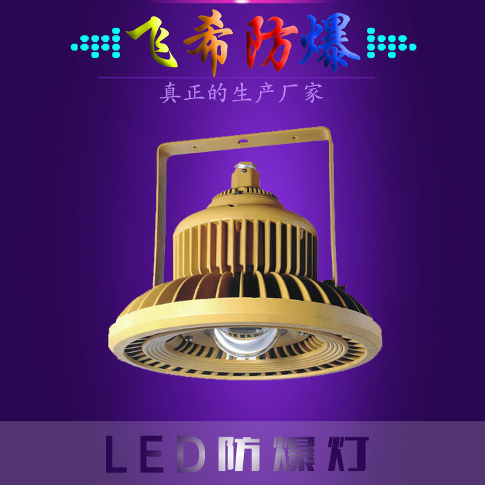 BAD808-H|3LEDSSˮLED 
PI: