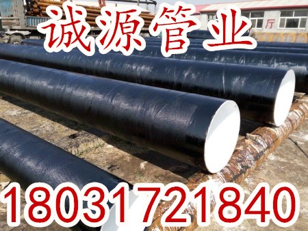 IPN8710ˮܵȱڷ䓹 
PI: