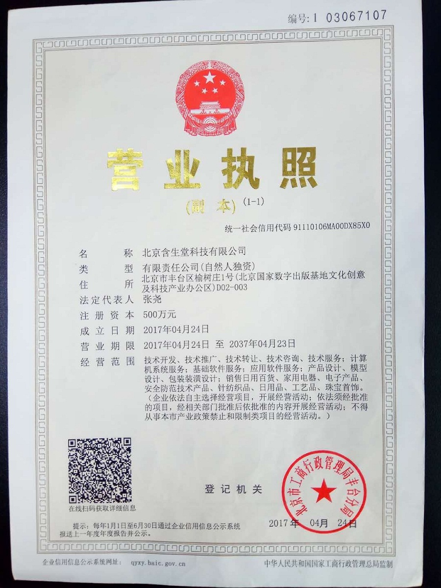 ÿƼ޹˾ 
P(gun)I:04-16