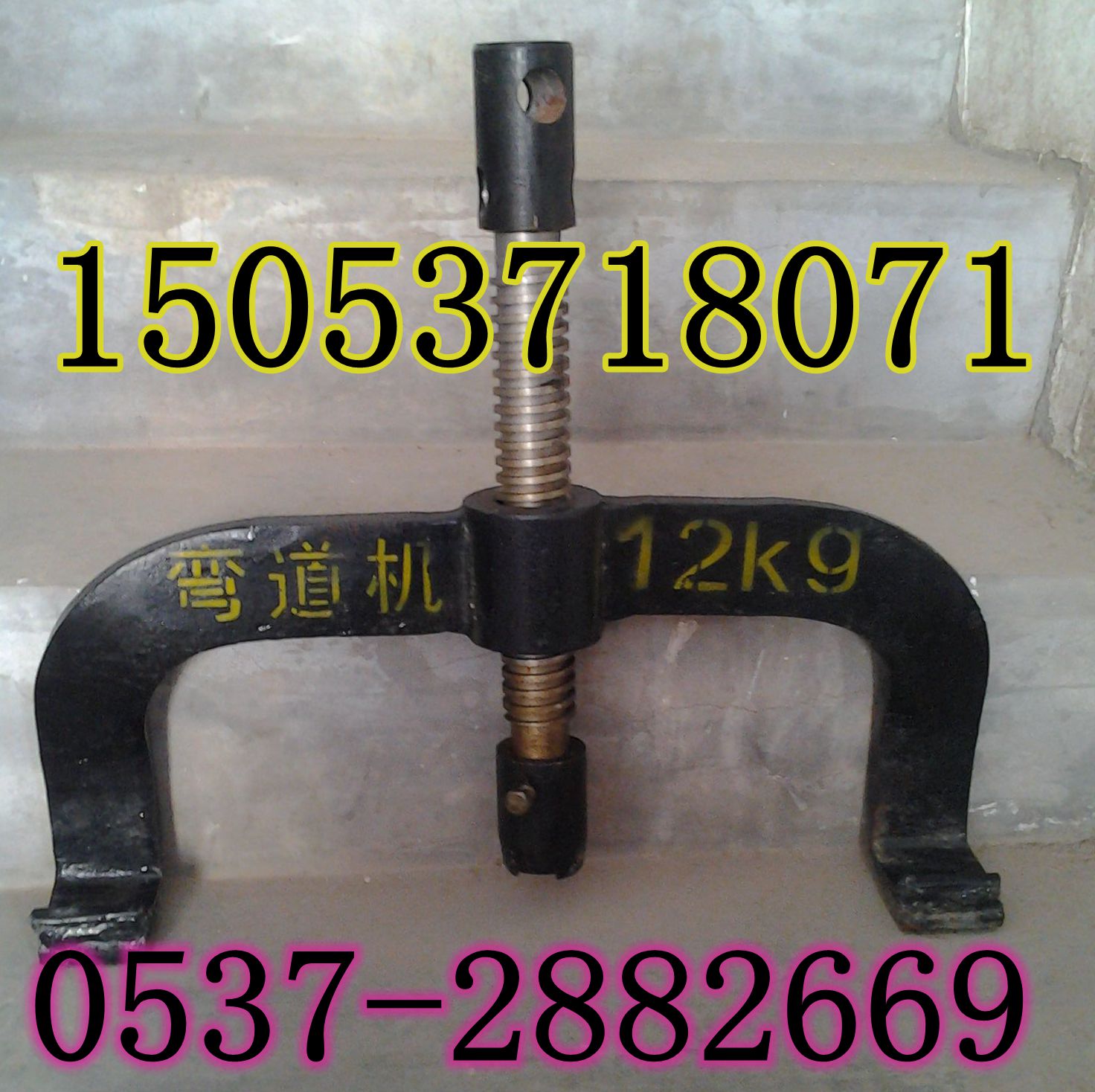 30kgքӏC30քӏC 
PI: