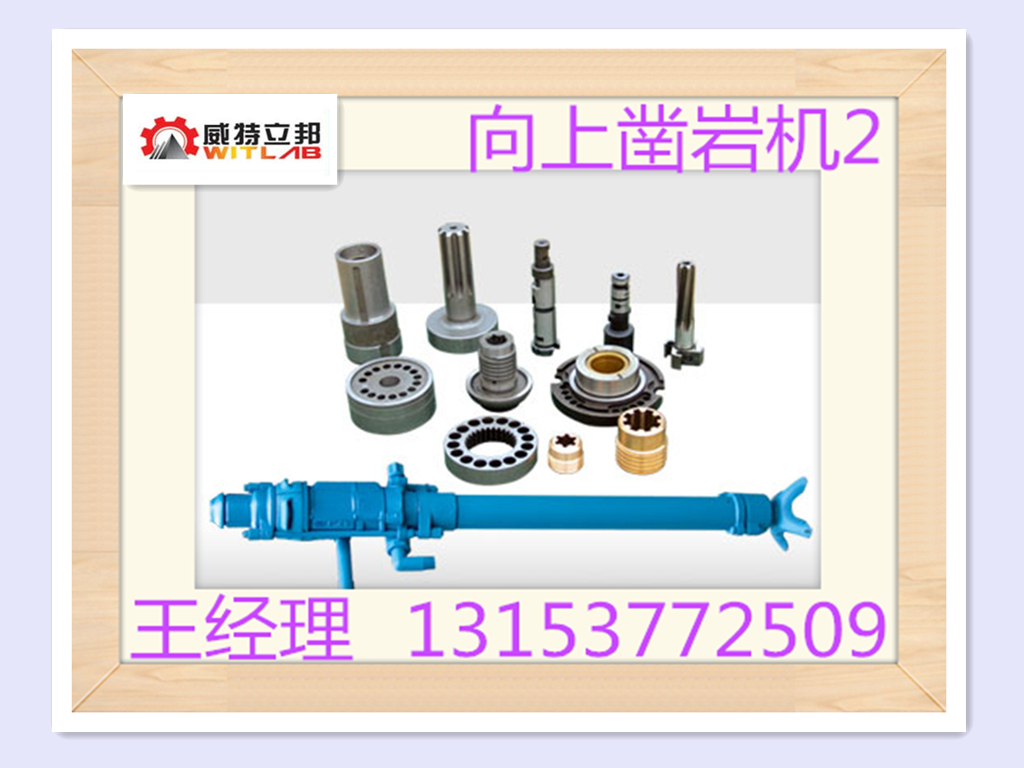 YSP45菎rC 
PI: