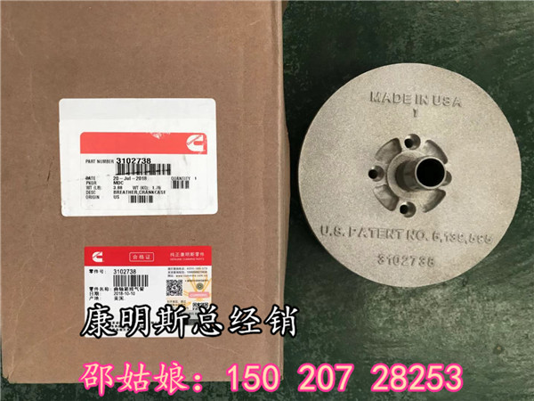 XE700DS3102738 
PI:
