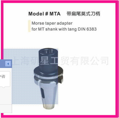 ZRACTION)SK40-MTA1C-50 
PI: