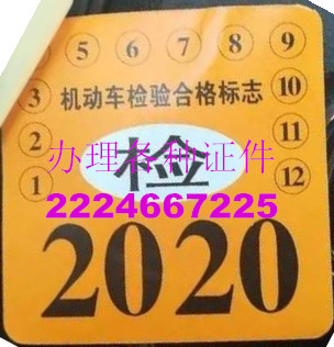 u2020܇z־N2019 
P(gun)I: