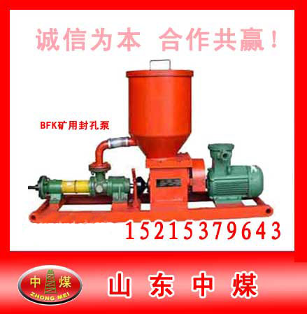 BFK-10/2.4ױ 
PI: