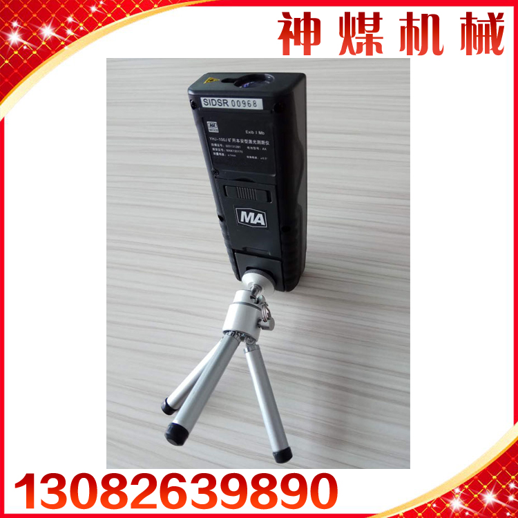 YHJ-100Jyx YHJ-100Jyxr 
PI:
