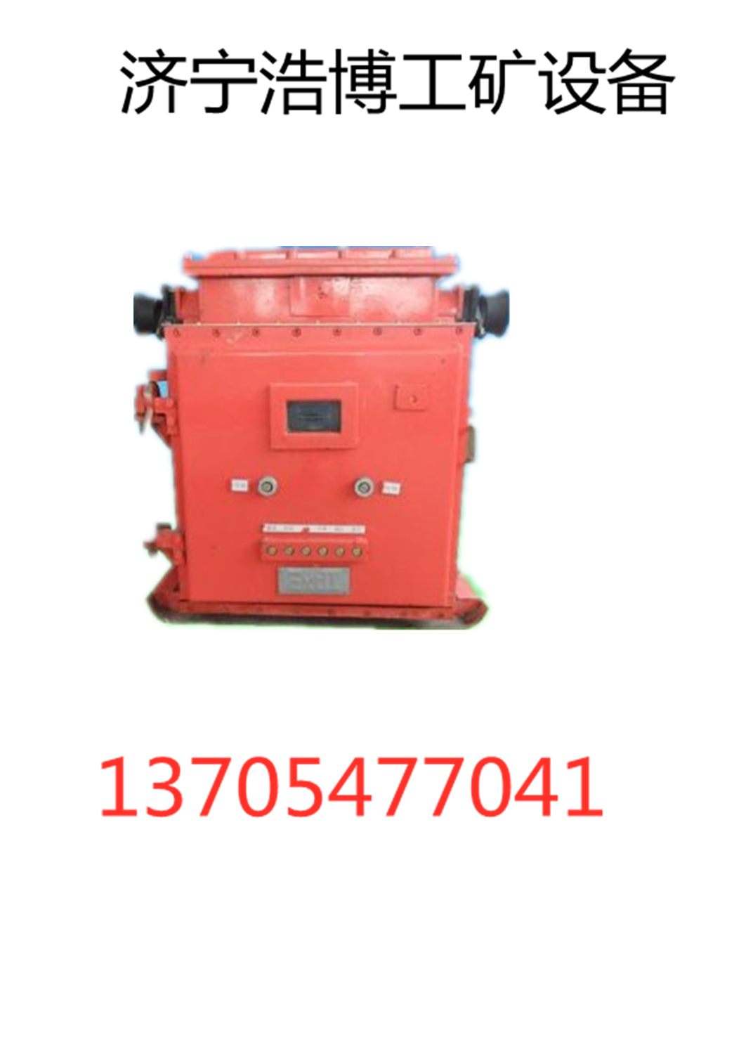 KBZ-630/1140(660) Vø_P 
PI: