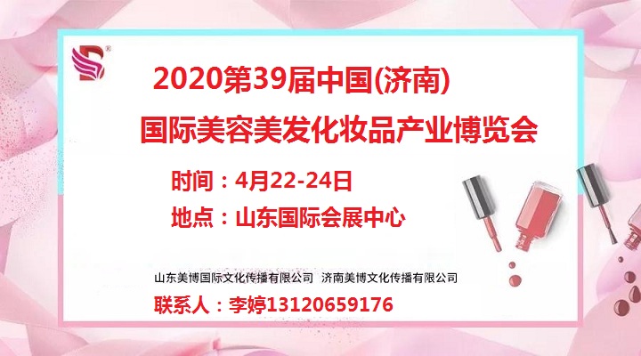2020rgc 
PI: