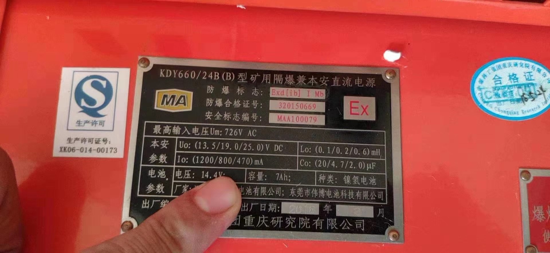 SúԺKDY660/24BBVø汾ֱԴ 
PI: