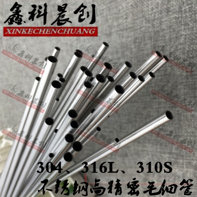 Pë(x)304 Ĺ ӺA316Lo(w)p䓹310s͟᲻P䓹 
P(gun)I: