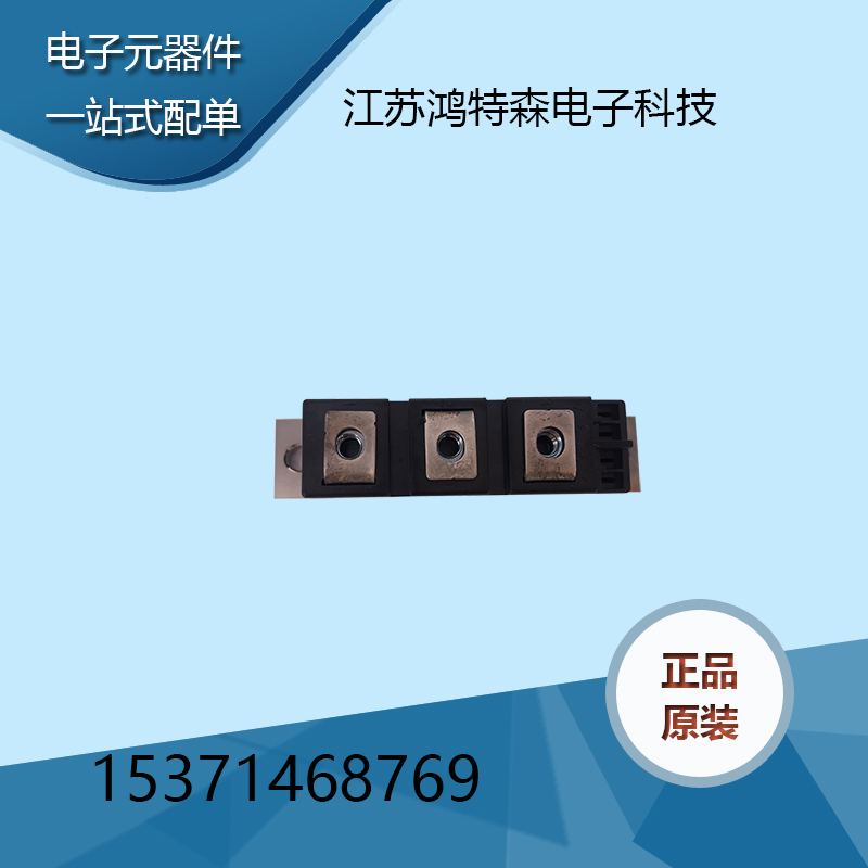 ԭbƷIGBTģKDD104N12KF؛ṩ 
PI: