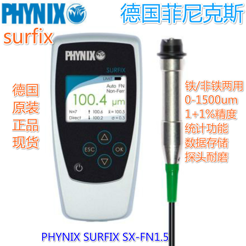 PHYNIX Surfix SX-FN1.5÷wʽͿӜyx 
PI: