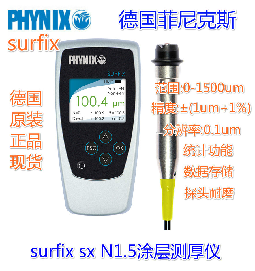 PHYNIX Surfix SX-N1.5PCBUVzĤxͿӜyx 
PI: