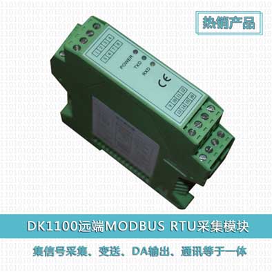 DK1100ͨh˔(sh)(j)ɼģK 
PI:
