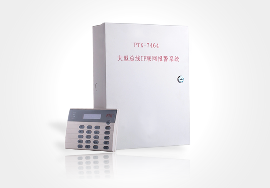 PTK-7464  IPW(wng)j(lu)C 
P(gun)I: