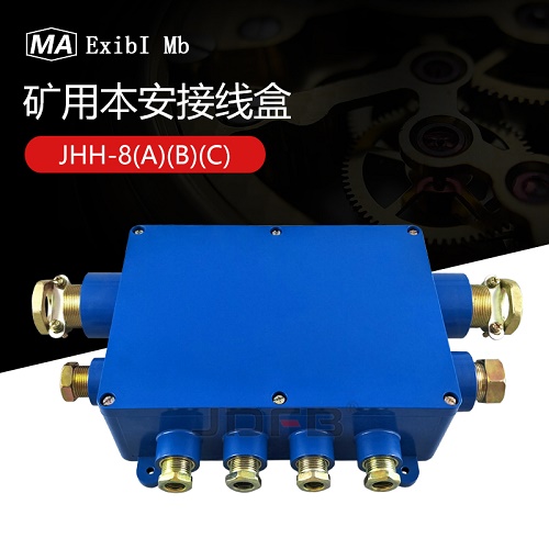 JHH-8(A)VñӾ(xin)10(du)úVͨӍ־(xin) 
P(gun)I: