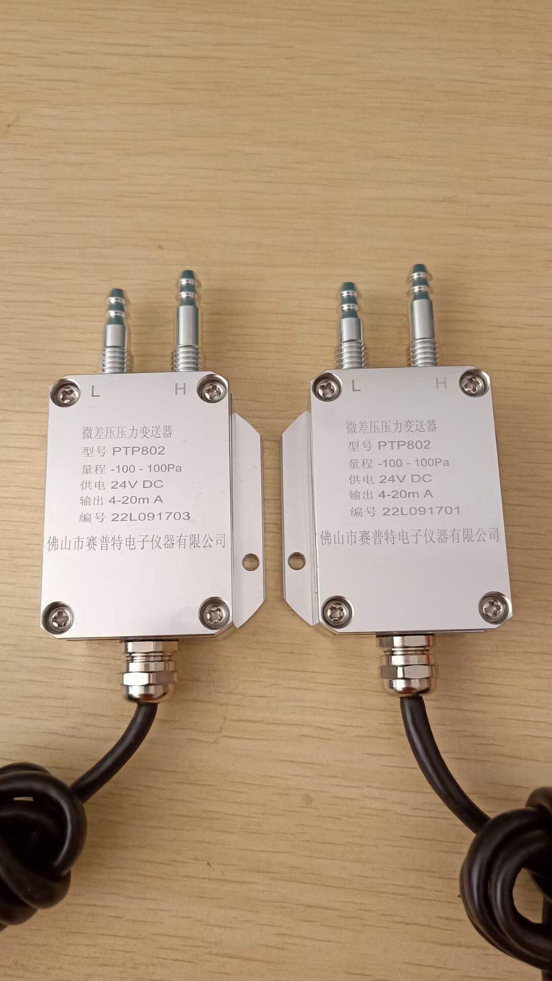 PTP802偠tؓtؓ 
PI: