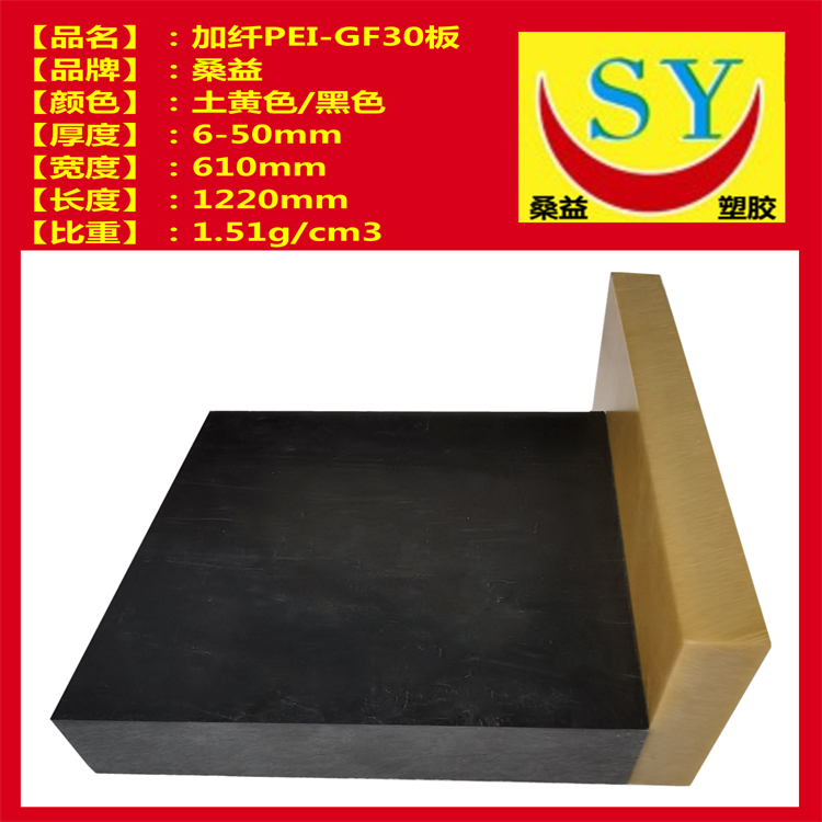 ULTEM1000壬ӲwULTEM2300 
PI:
