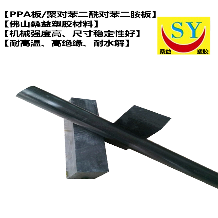 PPA壬͸ߜPPA 
PI: