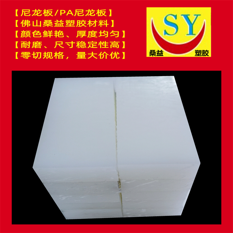 壬NYLON壬PA 
PI: