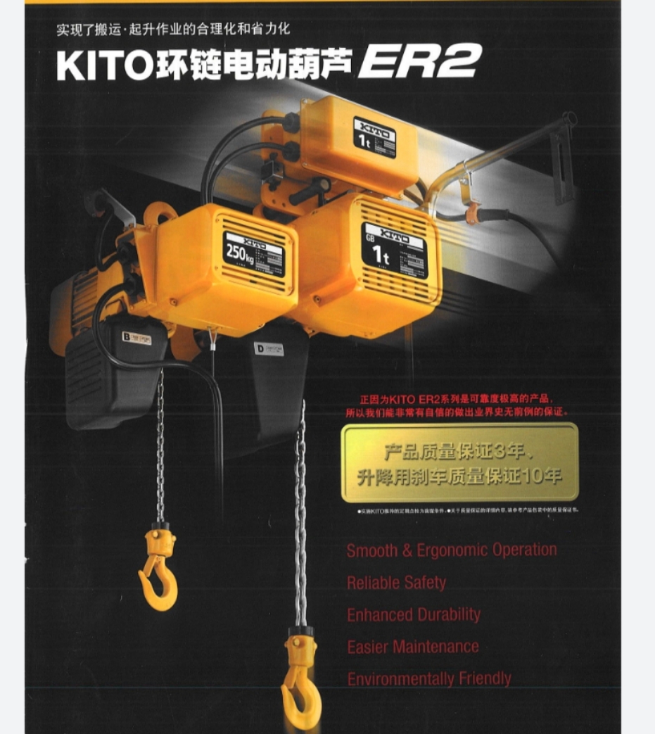 KITOh(hun)늄ӺJER2 
P(gun)I: