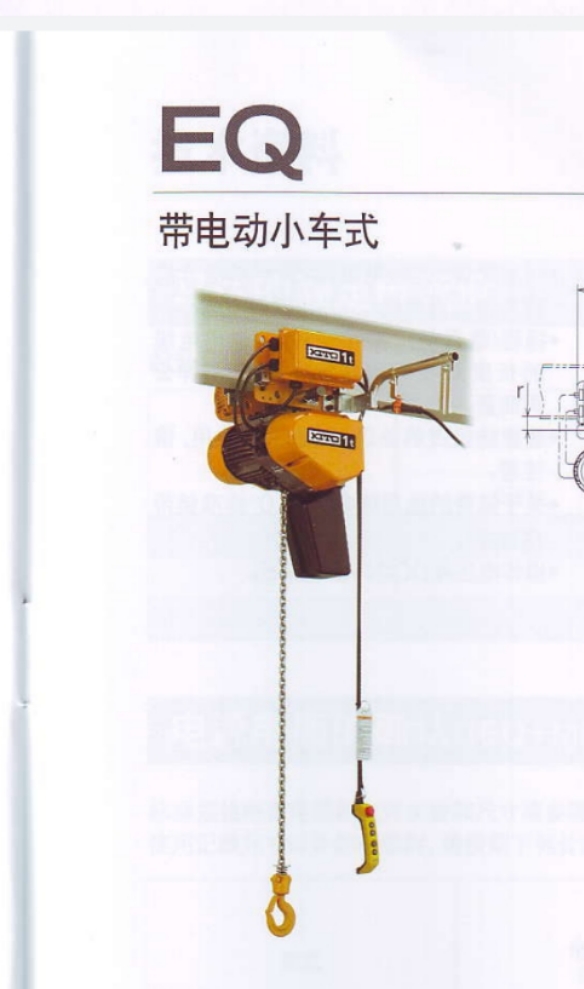 KITO EQ 늄С܇ʽ 
PI: