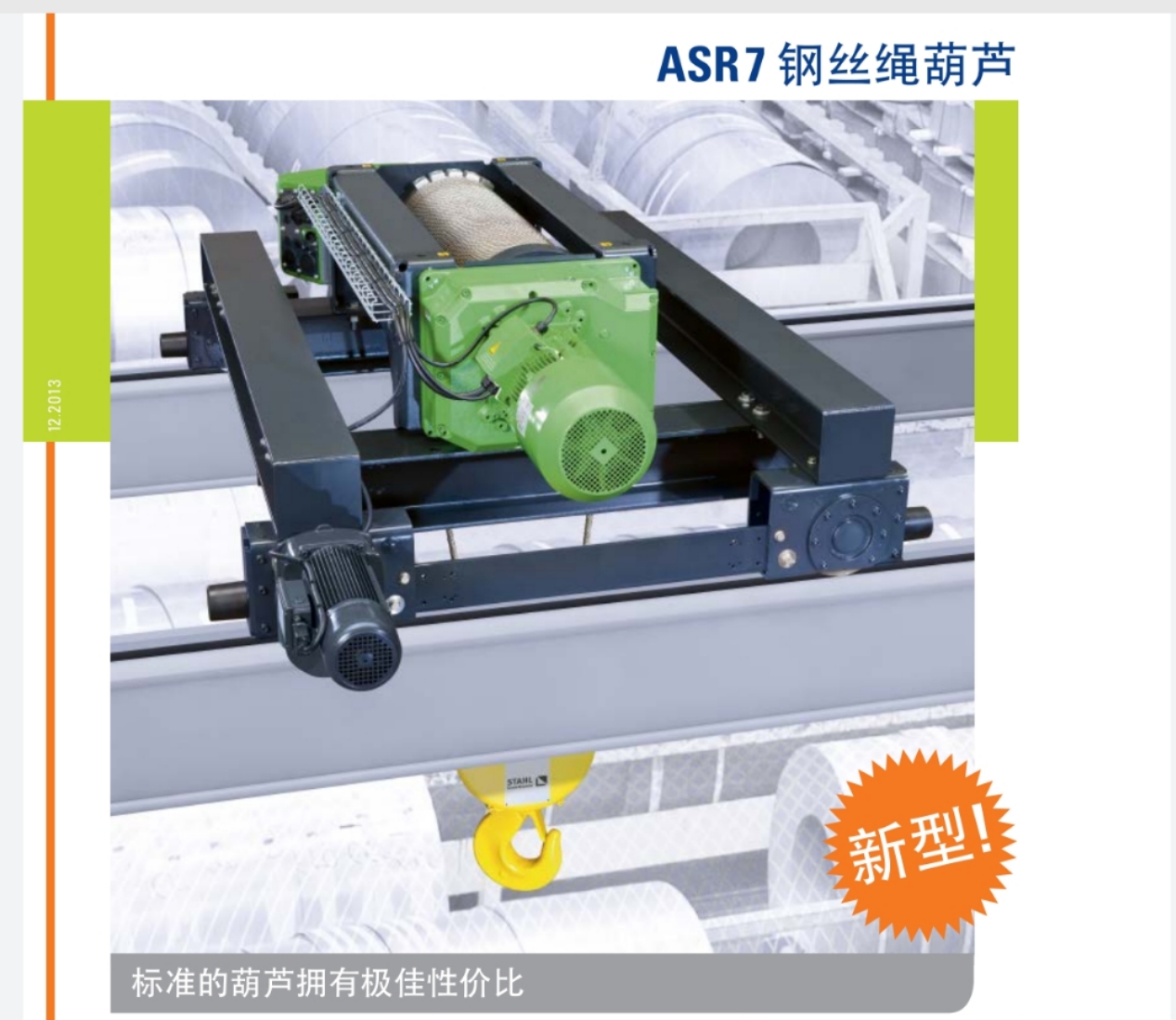 ˹STAHL   ASR7䓽zKJ 
PI: