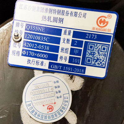͵͜Q355NEA䓣C| 
PI: