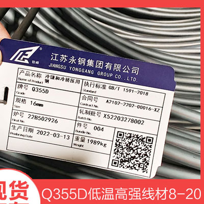 Q355DĹC| 
PI: