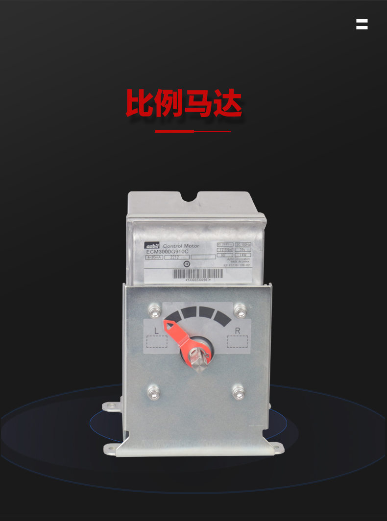 AzbilɽR_ECM3000G910C 
PI: