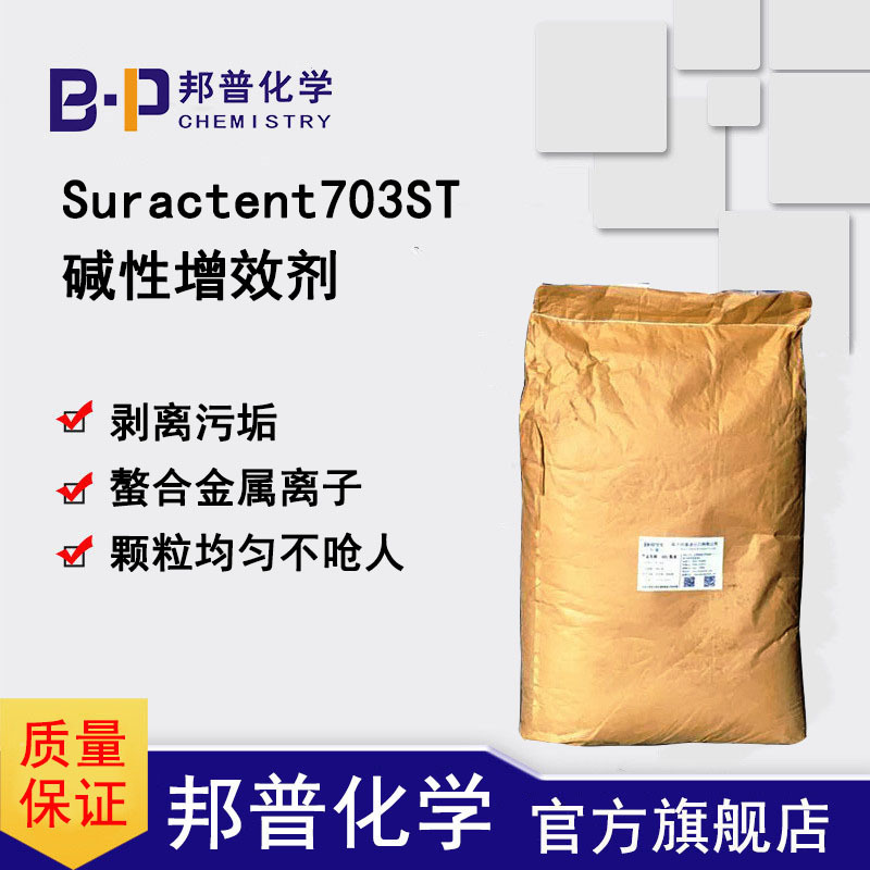 Suractent703STAЧ 
PI:
