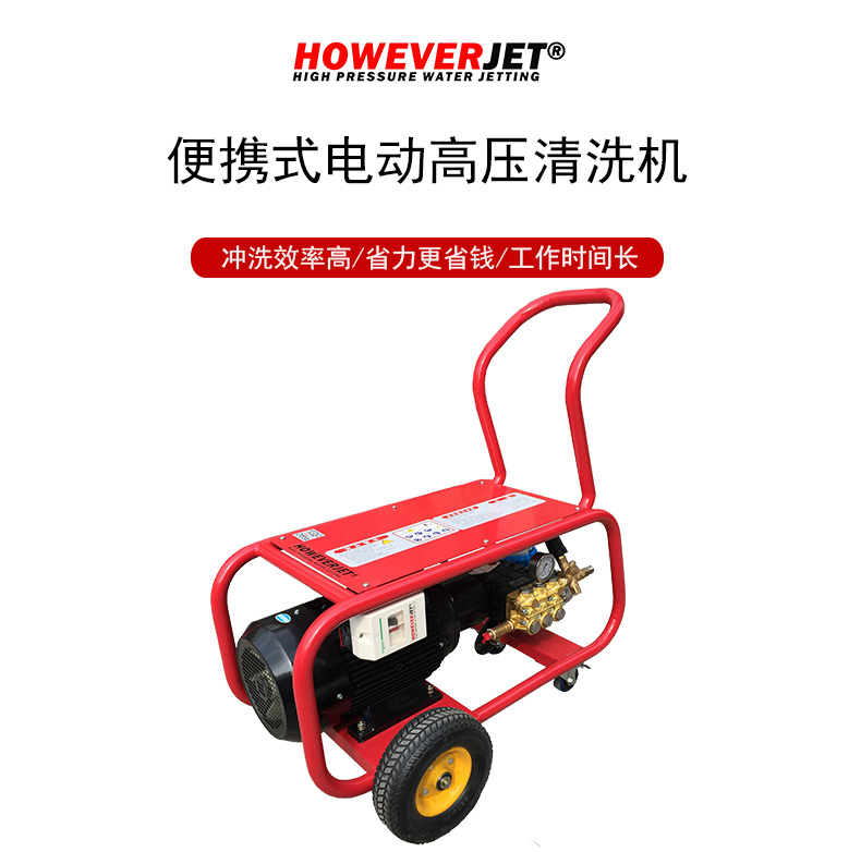 HOWEVERJET280﹤SϴС͸߉ϴCEP280S 
PI: