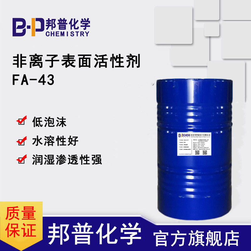 FA-43 
PI: