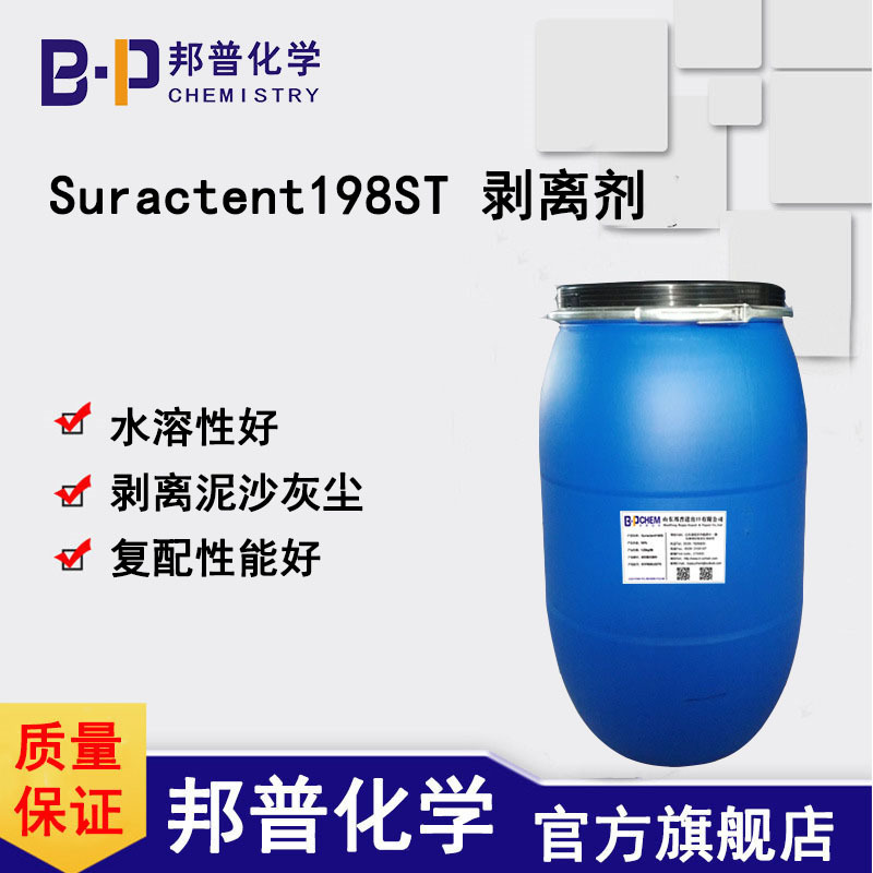 Suractent198STx 
PI: