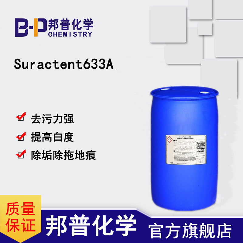 Suractent633A 
PI: