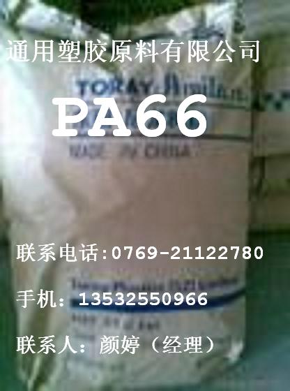 PA66 ձ| UTN320 CM3004 
PI:
