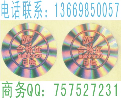 r(ji)Xa(chn)Ʒ(bio)DӡˢƷΘ(bio)N 
P(gun)I: